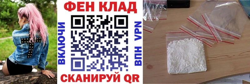 продажа наркотиков  Салаир  Амфетамин VHQ 