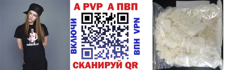 мега   Салаир  Alpha-PVP СК КРИС 