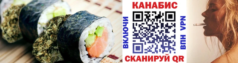 Печенье с ТГК марихуана  наркотики  Салаир 