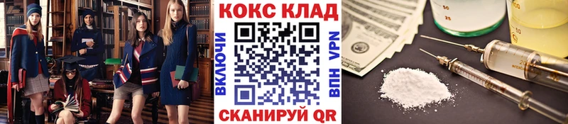 ссылка на мегу ссылка  Салаир  КОКАИН Перу 