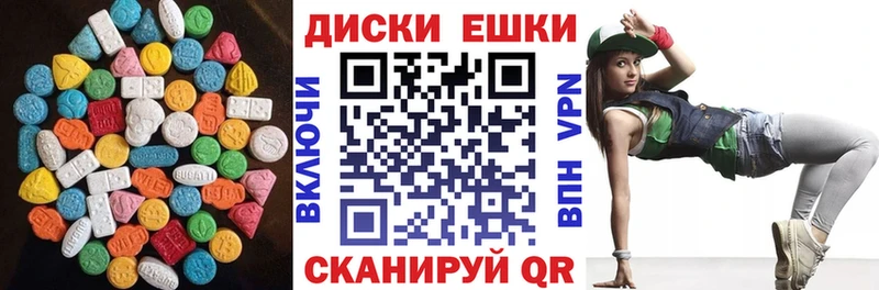 МЕГА зеркало  Салаир  ЭКСТАЗИ 280мг 