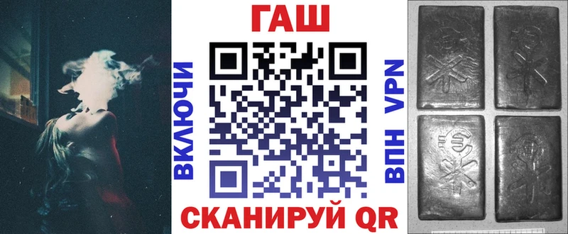 Гашиш Изолятор  Салаир 