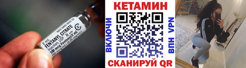 Кетамин VHQ  цена   Салаир 