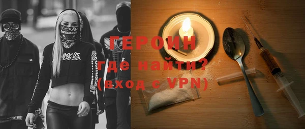 кристаллы Гусь-Хрустальный