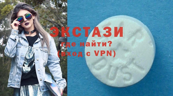 не бодяженный Осинники