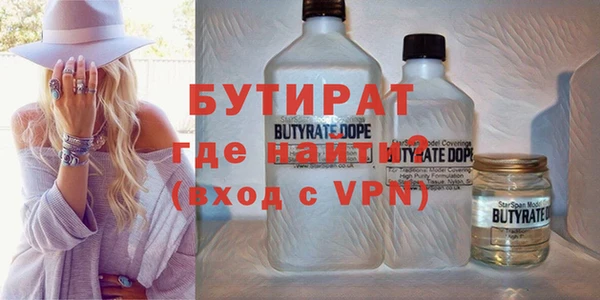 прущие грибы Зерноград
