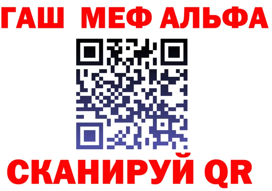 Метадон VHQ как зайти это kraken Салаир