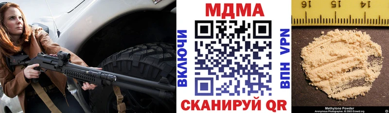 МДМА crystal  Салаир 