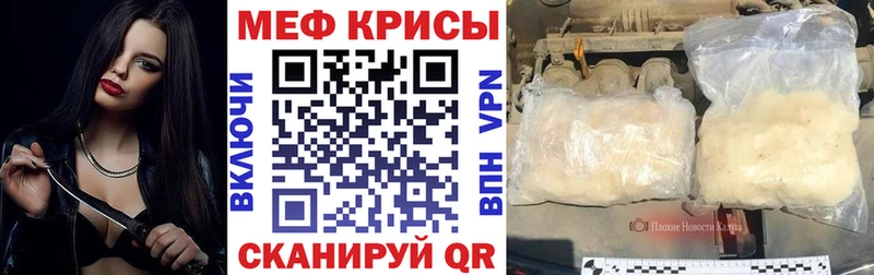 Мефедрон VHQ  MEGA ТОР  Салаир 