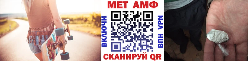 Первитин мет  Салаир 