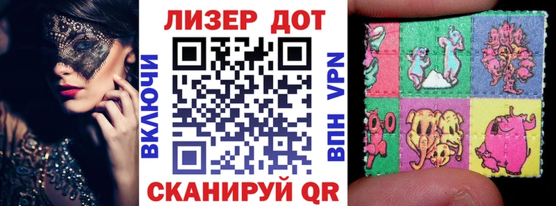 Марки N-bome 1,8мг  Салаир 