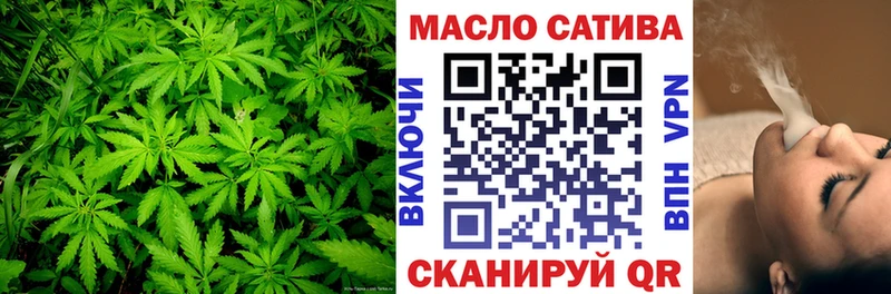 ТГК вейп Салаир